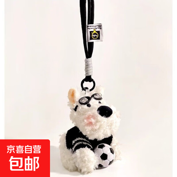 Cute football west highland dog cartoon puppy plush pendant bag pendant doll doll keychain birthday gift black west highland dog football pendant black double strand rope