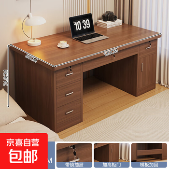 Desktop computer table, home bedroom, student study table, writing table, simple modern office desk with drawer desk, third generation upgraded thickened model - five drawers and one cabinet model 120cm walnut color - door-to-door delivery