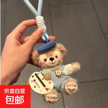 Shirley rose pendant daffy bear school bag plush doll car keychain cute bag pendant couple gift women drawing board white clothes blue overalls feifei blue net keychain rope