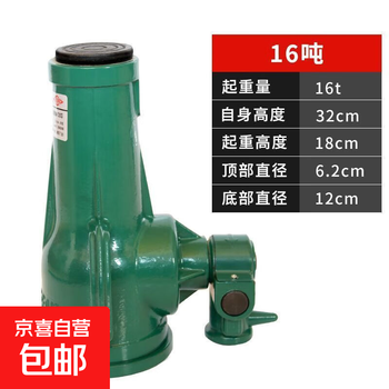 Screw jack mechanical vertical/jacking hand gear span top 5 tons 10/32 tons 50 manual jack 16 tons screw jack no specifications