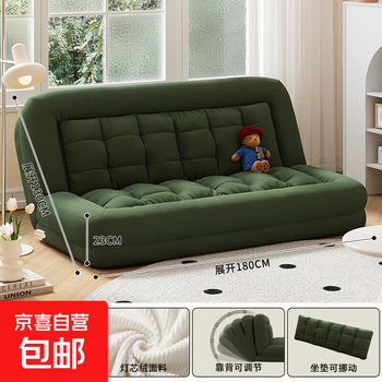 Internet celebrity lazy sofa tatami single and double kennel sofa living room can lie down and sleep on folding sofa bed double bed dark green corduroy + removable and washable -180x130cm