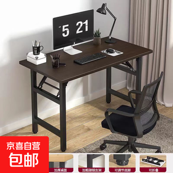 Folding table computer table home desk rental house office training table study table writing desk special dining table black walnut color high quality length 80 width 40 height 75 upgraded with bars
