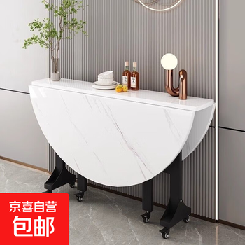 Folding table, home dining table, small apartment dining table, simple rental room, restaurant, hotel, movable large round table, white marble pattern, 1.6 meters, can seat 10-12 people