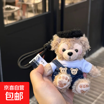 Shirley rose pendant daffy bear school bag plush doll car keychain cute bag pendant couple gift women black hat white clothes denim overalls feifei black keychain rope