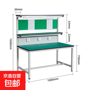 Anti-static workbench three-layer maintenance operation table workshop assembly line tool table three-layer 1800-800
