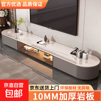 8 slate tv cabinet living room small apartment coffee table combination light luxury high-end floor minimalist tv cabinet 220 gray cabinet + fish belly white slate