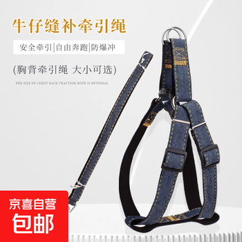 Dog leash strap-type medium-sized dog walking cowboy dog leash to prevent break-away dog chain xl size