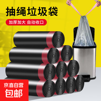 Drawstring garbage bag, no dirty hands, office garbage bag, household thickening and extra large kitchen and bathroom garbage bag, black classic garbage bag, 30 pieces