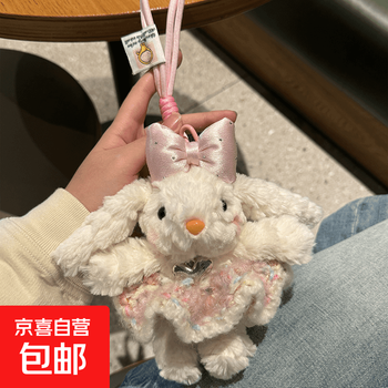 Ruth girl plush rabbit bag ornament cartoon cute doll keychain creative gift for girls pink diamond knot necklace pink dot skirt lop rabbit-d pink keychain