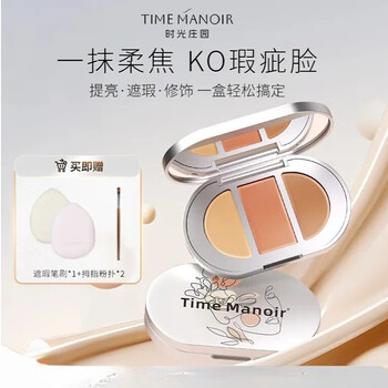 Timemanoir three color concealer palette fits non-stuck powder covers spots and dark circles concealer 5.5g comes with two powder puffs + concealer brush