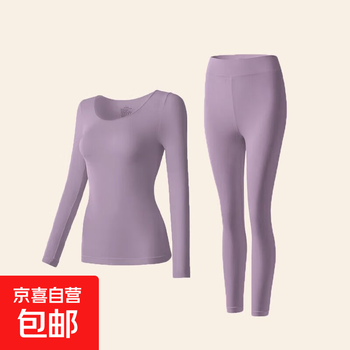 Hyaluronic acid skin-beautifying clothing, thermal underwear, women's seamless base clothing, autumn and winter base layers, autumn clothes and long trousers, taro purple (set) l