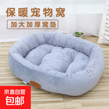 Thickened and enlarged pet nest, large kennel mat, autumn and winter warm cat nest, golden retriever nest, teddy dog supplies bed, oval nest, oval nest - smoke gray, l size 2, 60*50cm, 20 pounds