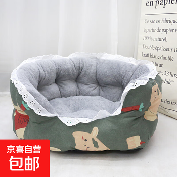 Heightened pet nest, windproof dog nest, warm cat nest, extra large pet bed, lace cat nest, pet daily necessities, sofa nest-naughty rabbit, small size 53*45*25cm (about 15 pounds)