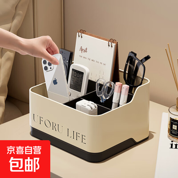 Cabinet and bedside table storage box, light luxury bedroom, multi-functional home living room coffee table, tabletop, glasses case storage rack, cream white-letter style, divided storage