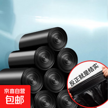 Thickened garbage bag household flat mouth large size small medium size kitchen affordable black plastic bag 100 pieces event style