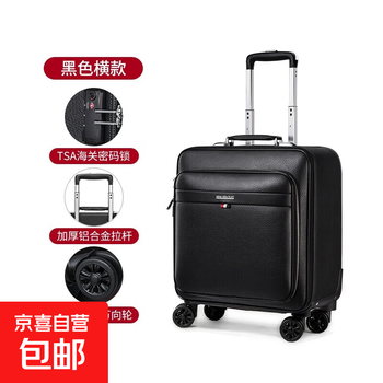Business trolley case with swivel wheels, 20-inch boarding case, 16-inch small leather suitcase, 24-inch large-capacity suitcase, black horizontal style (upgraded tpe double-row swivel wheels) 20-inch horizontal style boarding case