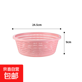Bowl basket drain basket kitchen thickened extra large vegetable basket vegetable basket fruit basin plastic round fruit basket pink medium size 1 pack