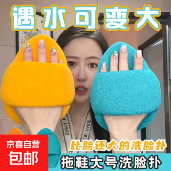 Extra large slippers, thick gloves, face wash sponge, cleansing sponge, cleansing face, deep scrub, bath towel, orange + pine green, 2 pack
