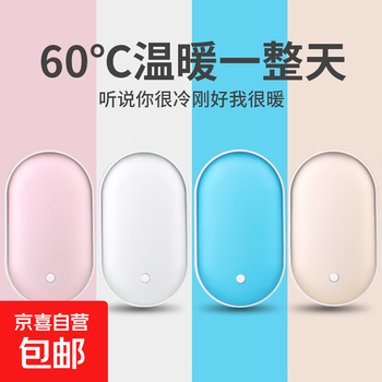 Creative accessories 2025 new electric hand warmer charging 2-in-1 usb charging jingle cat hand warmer cat ears portable pocket cute student gift winter gift rose gold pebble double-sided heating + 60 degrees warm one day 10000 mah | increased capacity + double battery life