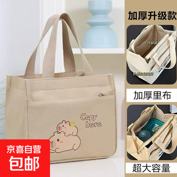 Fashionable bento bag, three-dimensional square japanese style simple handbag, work commuter bag, cartoon versatile canvas handbag, khaki capibala