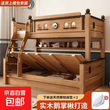 Bunk beds, liriodendron tulipifera, high and low beds do not interfere with each other, mother-in-law bed, adult full solid wood bunk bed, sister and brother bed, high box ladder type + bookshelf + mattress, upper bunk 105, lower bunk 135
