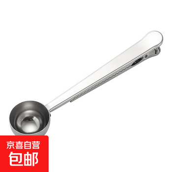 Stainless steel coffee measuring spoon with clip kitchen gadget measuring spoon milk powder spoon multifunctional food bag sealing clip silver measuring spoon