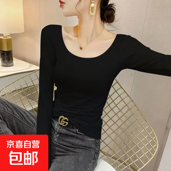 Solid color u-neck bottoming shirt with long-sleeved t-shirt for women, autumn and winter korean version, slim and versatile, trendy black 2xl