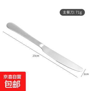 Thickened stainless steel knife, fork, spoon and spoon set for home western food tableware steak plate hotel special commercial round head steak knife