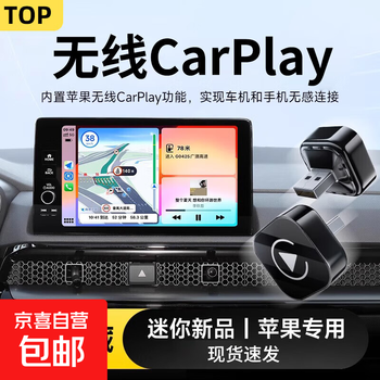 Car wired to wireless carplay box suitable for audi, mercedes-benz, volkswagen and buick car mobile phone interconnection box. original car wired upgrade wireless apple carplay new model with type-c adapter