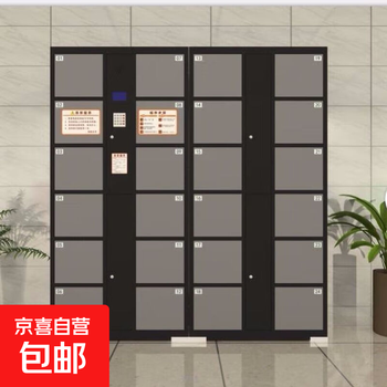 Supermarket storage locker, smart automatic access locker, mobile phone storage locker, barcode face recognition express locker, swipe card ic system, mobile phone locker with 60 doors