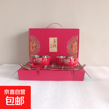 Stainless steel wedding bowl, newlywed wedding bowl, wedding pair, burgundy tall bowl, wedding pair, wedding bowl, pair of chopsticks, pair of red spoons, wedding bowl + 100-year-old marriage bowl + 2 wedding chopsticks and spoons, wedding gift box, six-piece set)