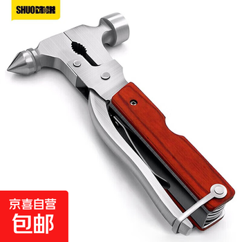 Safety hammer, car escape hammer, car multifunctional window-breaking life-saving hammer, car emergency rescue supplies, conical hammer