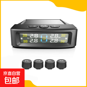 T12 tire pressure monitor car tire pressure c auto accessories tpms tire pressure monitoring tire pressure monitoring four tire pressure t12 voice version - external (remarks english, russian, vietnamese, spanish, japanese