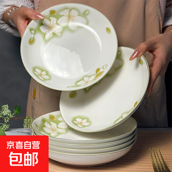 Home style nordic style modern style petal shape creative underglaze color simple home 8-inch lace plate ivory white 1 pack