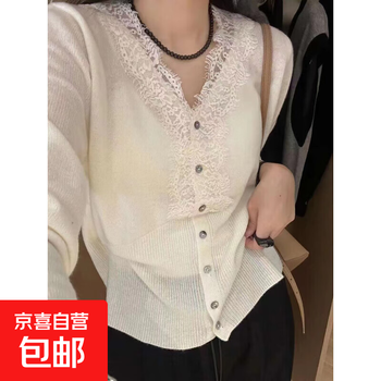 Lace v-neck white knitted bottoming cardigan for women, autumn and winter new style 2025 foreign style long-sleeved short sweater top, apricot xl