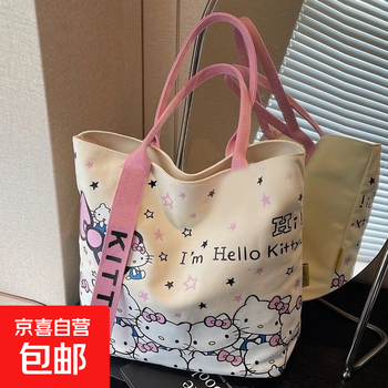 Hellokitty canvas bag large capacity commuter bag handbag fashion backpack pink kt with ribbon