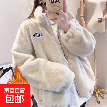 Padded sherpa jacket for women in autumn and winter, loose stand-up collar plush sweatshirt for students, versatile thickened warm top j068 apricot s (90-110 pounds)