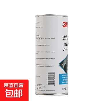 3m air intake system cleaning agent gas line cleaning bottle atomization construction to remove carbon deposits 300ml pn28088
