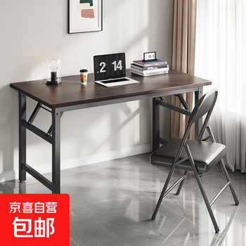 Folding table computer table home student study desk office training desktop trial long table outdoor stall table double beam-120*60*75cm single table