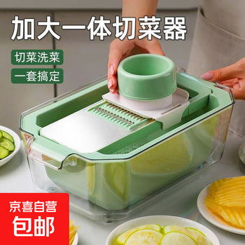Multifunctional potato peeling grater with basket, vegetable cutter, kitchen cutting board grater, household radish slicer, enlarged and thickened, 6 major functions + thickened double-layer drain basket + hand protector