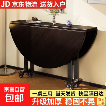 Folding dining table light luxury high-end 2025 new small apartment retractable dining table home round table black walnut color single table 1.4m can seat 8-10 people