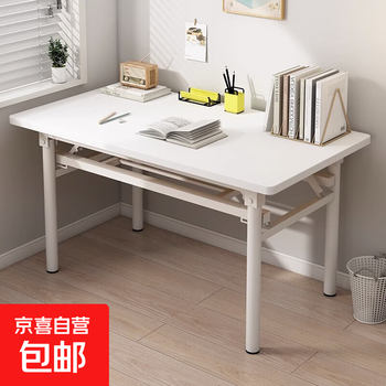 Computer table folding table home learning desk office training interview long table outdoor dining table stall table 120*60*75cm white round tube thickened double layer