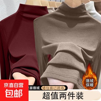 Double-sided german velvet half turtleneck bottoming shirt for women in autumn and winter new style thickened inner slim fit warm long-sleeved t-shirt trendy 917-anchor red + mocha color l recommended 90-110 pounds