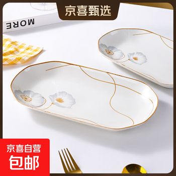Ceramic bowl for home use 2025 new festive housewarming new home dishes and tableware set niu jinghao rice bowl new niu jinghao 1 fish plate 30 cm