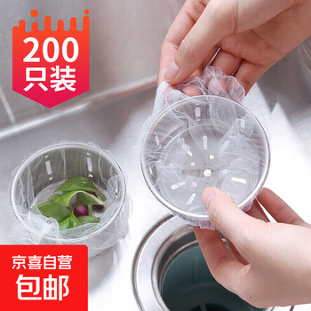 Sink filter elastic bag kitchen sink disposable leakage sink sewer sink anti-clogging 200 pieces thickened disposable filter
