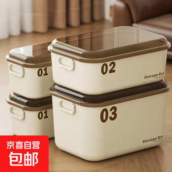 Desktop storage box with lid, living room snacks, toys, medicines, books, sundries, multi-functional plastic storage box, cream, small, with lid and handle, 1 pack