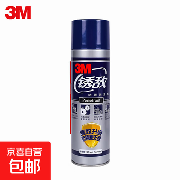 3m rust remover lubricating door lock anti-rust metal screw loosening agent skylight lubricating anti-rust agent 470m rust remover 470ml 1 bottle