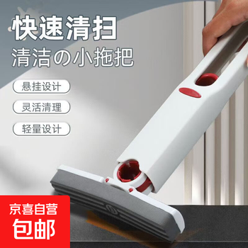 Desktop mini mop, absorbent sponge, hand-held household hand-washing internet celebrity instead of rag for lazy people to clean the kitchen, desktop mini mop + 1 sponge mop