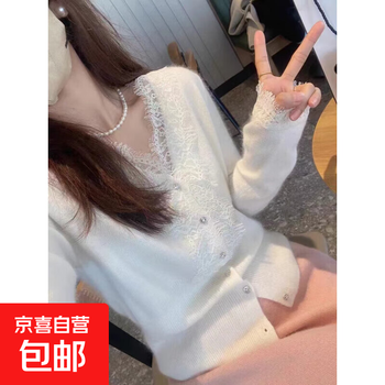 Lace v-neck white knitted bottoming shirt women's cardigan autumn and winter new 2025 foreign style long-sleeved short sweater top white m