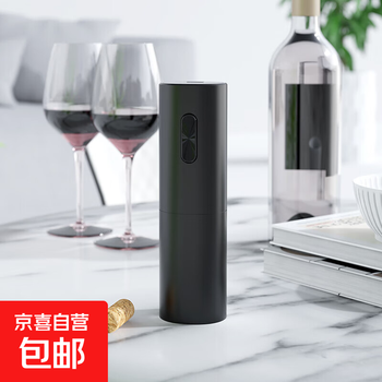 Electric wine bottle opener, household fully automatic wine opener, wine opener, bottle opener, wine opener, black